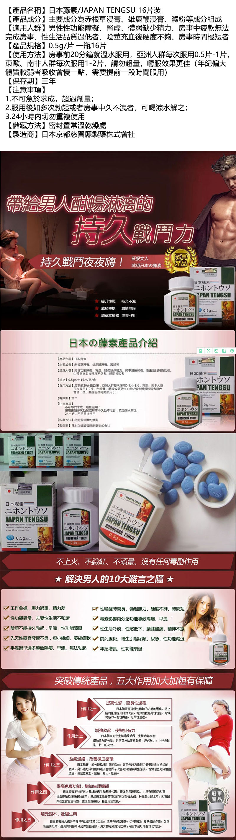 詳情圖片