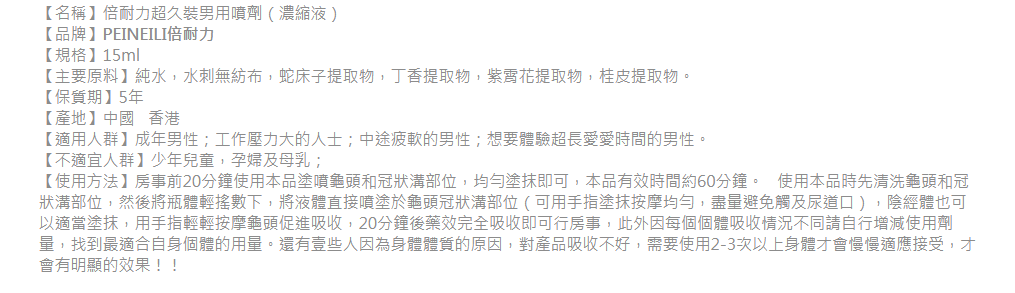 詳情圖片
