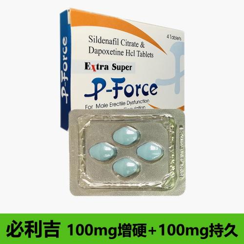藍P